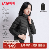鸭鸭（YAYA）轻薄羽绒服女短款立领薄款秋冬保暖时尚休闲立领外套K 黑色 XL 170 (建议115-125斤)