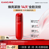 韩束红蛮腰多肽胶原保湿乳液100ml抗皱紧致淡纹护肤品女生日礼物