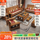 小木窝（XIAOMUWO） 沙发 香樟木实木沙发组合现代中式雕花客厅木沙发组合1+2+3套装 1+1+3+茶几