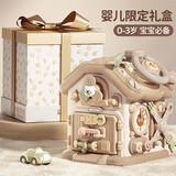 奥智嘉儿童玩具1-3岁游戏桌婴儿忙碌屋板多面体早教益智宝宝生日礼物