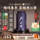 卢正浩绿茶梅字西湖龙井茶特级50g2026新茶上市明前茶叶梅家坞自己喝