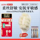 惠百施（EBISU）宽头超软毛牙刷敏感高级大白绒孕妇成人护龈不伤牙龈4支颜色随机