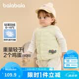 巴拉巴拉童装宝宝马甲外穿冬装婴儿衣服背心羽绒服轻薄萌男童女童儿童 冷蛾黄30902-白鸭绒 90