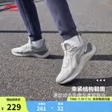 李宁越影 ELEMENT|减震回弹跑步鞋男款夏季轻量轻便透气软底运动鞋 微晶灰(047男款)-3 42