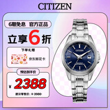 西铁城（CITIZEN）手表女日韩表馨悦系列光动能电波钢带时尚送女友礼物EC1180-81L