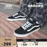 VANS范斯官方 Faulkner粉彩风酷感黑美式经典薄绒男鞋板鞋 黑色 45