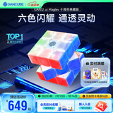 GAN智能魔方三阶儿童玩具磁力专业比赛礼物12ui磁悬浮十周年典藏版