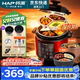 韩派电压力锅鸳鸯锅家用多格电饭锅高压双胆分格电饭煲两格内胆大容量多功能5升不粘内胆鸳鸯胆 韩派红【三格胆+黄晶胆+双盖】+蒸盘 5L