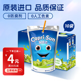 果倍爽儿童果汁饮料非果泥零食白葡萄汁200ml*10袋 整箱原装进口