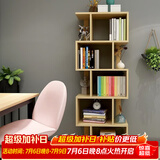 雅美乐 书架落地简易组合多层客厅书房阳台层架储物置物架子 五层