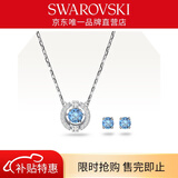 施华洛世奇（SWAROVSKI）女神节礼物Una跳动的心项链女吊坠轻奢小众送女友女士老婆女 跳动的心套装5480485