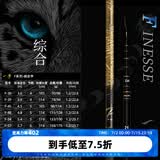 达亿瓦（DAIWA）一击 轻量鲤鱼鲫鱼草鱼罗非 进口鱼竿手杆 轻硬挺 休闲台钓 5.4m 一击F一代 54(综合)【经典一代，野钓全能】 不支持使用/试用后退换货