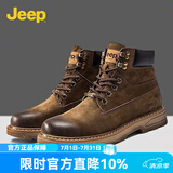 JEEP吉普马丁靴男新款春季英伦风美式工装男鞋复古耐磨缓震保暖雪地靴 卡其色 41 （皮鞋码）