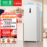 容声方糖201L立式冰柜小型家用风冷无霜一级能效节能-40℃冷藏冷冻两用小冰箱BD-201E30LNLAD国家补贴