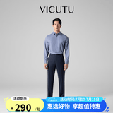 威可多（VICUTU）【小垂裤】 男士经典商务单西裤羊毛垂感百搭通勤长裤 藏蓝色 34