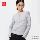 优衣库罗纹亨利领T恤/长袖女装修身内搭打底487908 487581 479591/02浅灰色 S