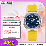 西铁城（CITIZEN）手表女日韩表xC系列光动能电波PU带时尚送女友礼物CB1101-03L