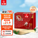 光明牌精品重赤豆棒冰96g*10支 家庭装冰棍冰淇淋冰激凌雪糕
