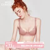 好奇蜜斯【巴尔沙】蕾丝内衣女大胸显瘦侧收提托薄款立体钢圈法式文胸套装 奶油玫瑰粉 75B