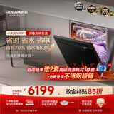 老板（Robam）【小太阳消毒洗碗机-机皇】21套嵌入式105℃独立消毒45分钟极速洗烘消W76A-V20P升级款