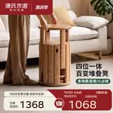 源氏木语实木堆叠凳餐厅家用可叠放凳子橡木叠叠乐圆凳组合餐凳 【1】橡木原木色0.37m堆叠凳*4无底座