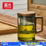 富光泡茶杯茶水分离高硼硅玻璃杯喝茶水杯子花茶杯男公道杯礼物400ML