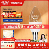 欧普照明（OPPLE）蜡烛泡led灯泡球泡水晶灯泡吊灯灯泡壁灯小螺口蜡烛泡螺旋 尖泡 10只装5W-暖白光【E14】精致白  暖白光