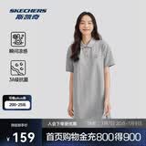 斯凯奇夏女子落肩宽松凉感抗菌polo领短袖运动连衣裙L224W056