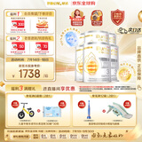 惠氏（Wyeth）启赋敏适 HA适度水解 低敏HMO 婴幼儿奶粉 3段 1-3岁 800g*6/箱装