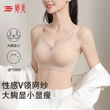 婷美V纱无痕内衣女大胸显小胸聚拢运动无钢圈收副乳防垂全罩杯文胸罩