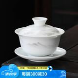 瓷牌茗茶具 盖碗大号 青花陶瓷盖碗花茶杯 白瓷三才碗杯敬茶碗泡茶 功夫茶具 【水墨远山】盖碗