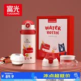 富光儿童保温杯壶抗菌304大容量便携男女小学生宝宝带吸管水杯子620ml
