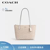 蔻驰（COACH）【品牌直供】女士FIONA24手提单肩托特包CBT18礼物