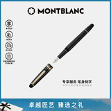 万宝龙MONTBLANC笔身刻字大班145镀金色钢笔F尖106513/132463礼物