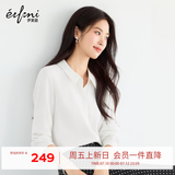 伊芙丽（eifini）秦岚代言【十年销冠】不易皱简约职业必入衬衫女春秋通勤白色上衣 本白色 S 80-100斤