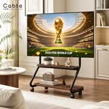 卡步特（CABTE）双子塔32-75英寸移动电视支架艺术推车电视移动电视柜柜类推车电视 耀夜黑/洞洞板收纳 加高款