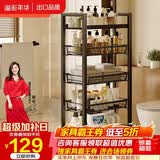 溢彩年华 厨房置物架小推车落地多层蔬菜架家用菜篮子收纳架储物架1061BK