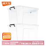 禧天龙特大号透明加厚塑料衣物杂物收纳箱搬家整理储物箱车载置物箱盒 【63*46*39】80升四轮两个装
