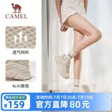 骆驼（CAMEL）女鞋新款复古运动鞋网面透气厚底增高休闲百搭软底减震老爹鞋子