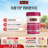 Swisse斯维诗 中老年女士复合维生素 39种维生素B族维C维D维E维A90片/瓶