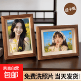 【影楼同款】木质相框照片定制加洗照片高清冲印打印木制相框摆台挂墙567810英寸A4A3婚纱照全家福宝宝照片墙 【胡桃色】送卡纸+洗照片 A3相框【29.7x42cm】横竖通用