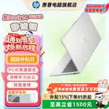 惠普（HP）【下单享补贴】星BOOK14  惠普笔记本AMD锐龙轻薄本 商务办公游戏学习网课设计学生本笔记本电脑 静谧银 【性价比强推】R7 512G硬盘 16G内存【双根8G】