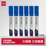 得力（deli）粗头大容量巨能写可擦白板笔 办公教学会议学生文具好写易擦 三倍书写墨量  8支/盒 SK520蓝
