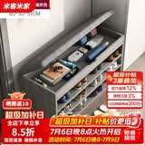 米客米家（MIKEMIJIA） 鞋柜换鞋凳一体家用门厅玄关柜简约大容量长凳穿鞋凳翻斗鞋柜 【翻盖款】80cm莫兰迪灰色 组装