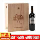 茅台（MOUTAI）红酒 茅台干红葡萄酒 宴请送礼 银标大师收藏 整箱六支装