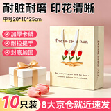 益好【可定制】礼品袋手提纸袋 中秋节中号高级感纸袋生日礼品袋母亲女士礼物袋 中号【郁金香】5个