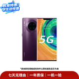 华为HUAWEI Mate80/70/60/50/Air/Pura/Nova/畅享/折叠典藏/非凡大师系列 二手手机自营 华为 Mate 30 Pro (5G版) 成色规格颜色购买区域配件以质检报告为