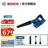 博世（BOSCH） 锂电吹风机GBL 18V-120可调速吹风机鼓风机锂电大功率马达 官方标配【不含电池、充电器】