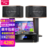 山水（SANSUI） FK-101家庭ktv音响 K歌套装 卡拉ok 大功率功放 家用卡包音箱 家庭影院 点歌机唱K设备 FK101+功放+无线麦+16吋点歌机
