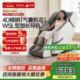 荣康T50pro智能按摩椅4D机芯多功能电动热敷全身太空舱2026家用零重力按摩沙发送父母老人礼物 4D精钢气囊机芯-T50PRO摩登灰